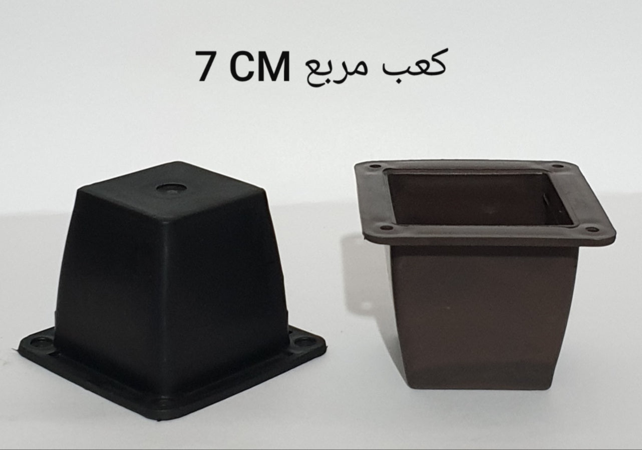 7 cm Square Plastic Footing For Furniture