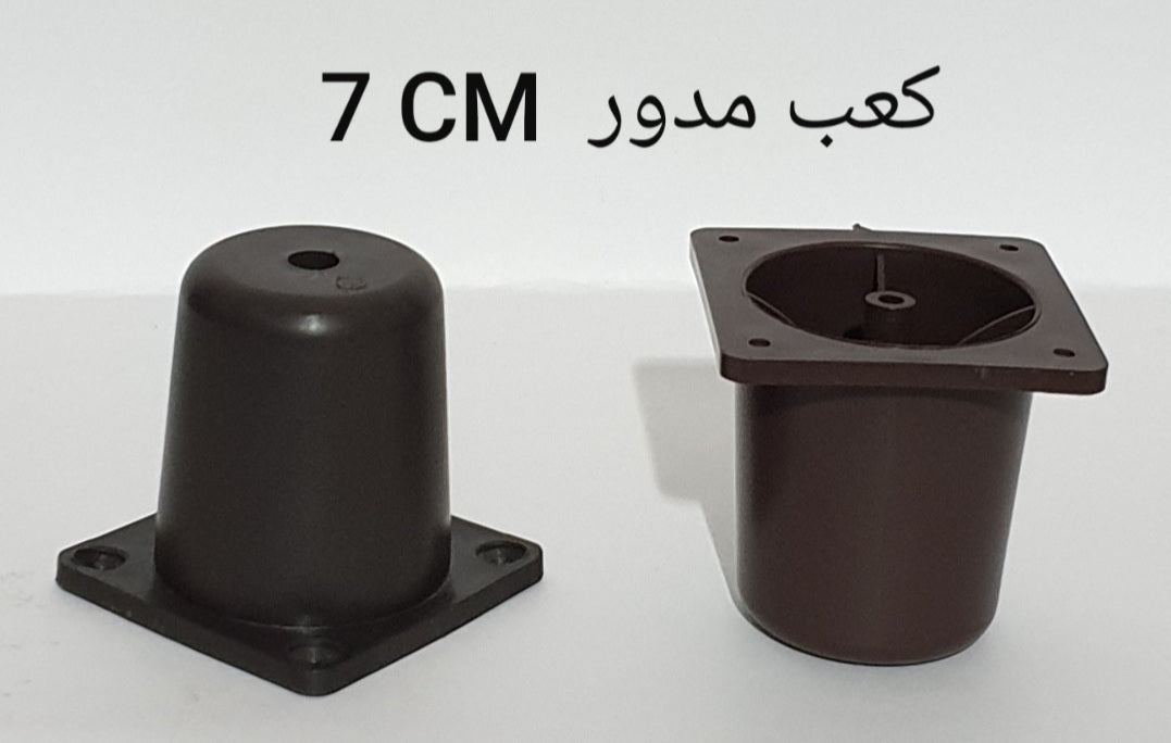 7 Cm Round Plastic Footing For Furniture