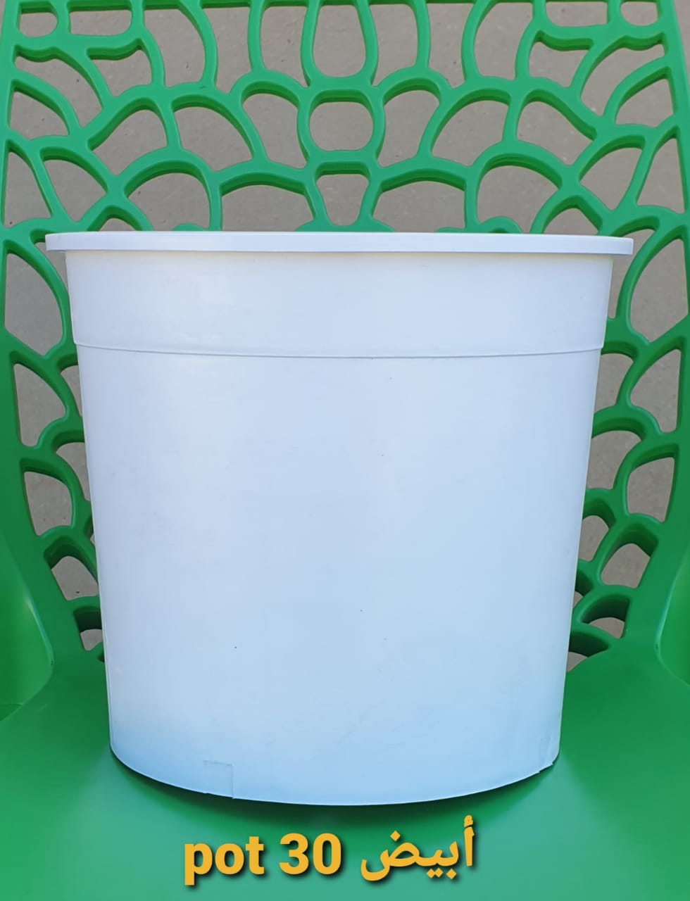 White Pot Size 30