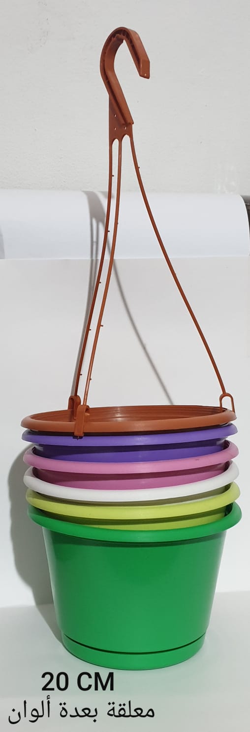Basket 20 cm