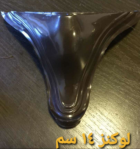 Lokanz 14 Cm Plastic Footing For Furniture