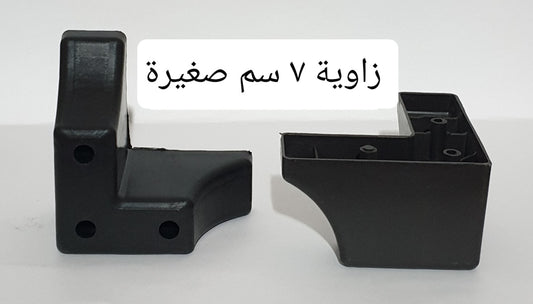 7 Cm Small Angular Plastic Footing For Furniture
