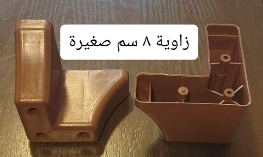 8 Cm Small Angular Plastic Footing For Furniture