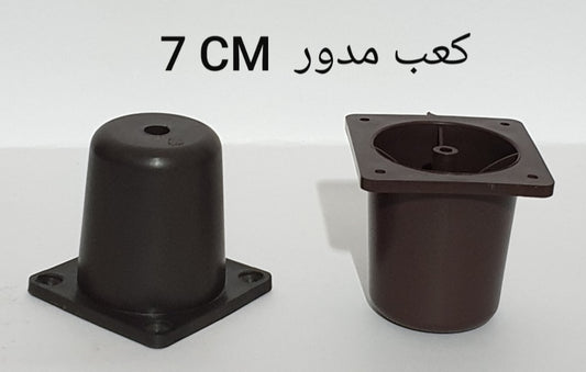 7 Cm Round Plastic Footing For Furniture