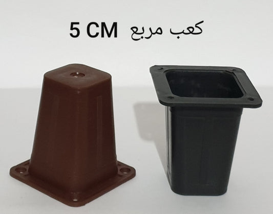 5 Cm Square Plastic Footing For Furniture
