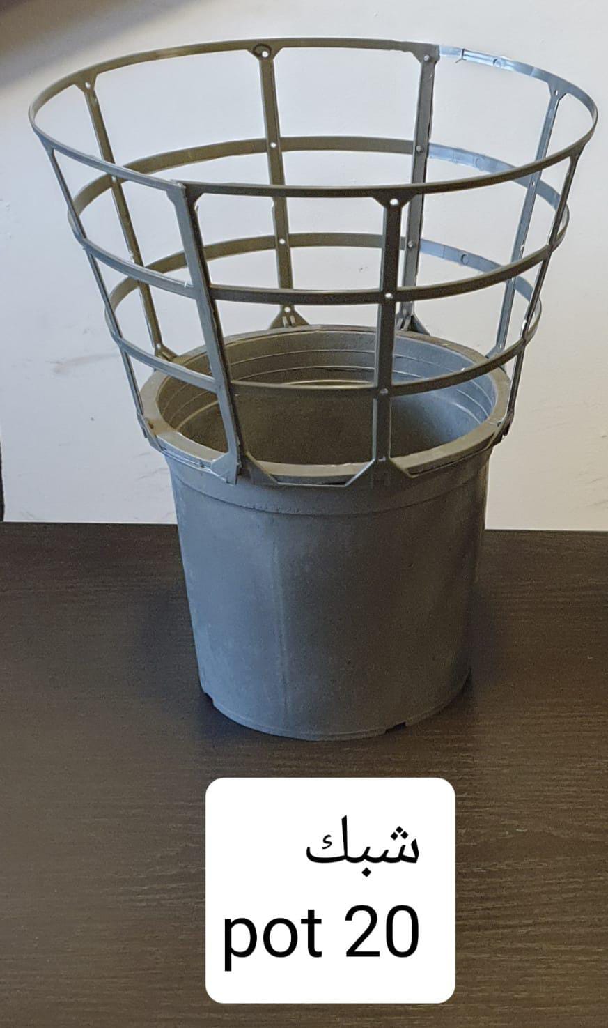 Round Pot Size 20 Regular
